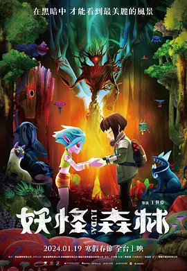 神宫寺番号