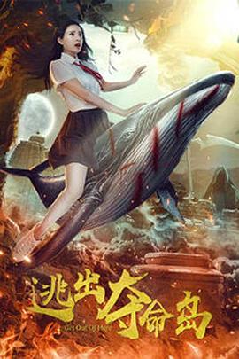 电影免费高清完整版下载
