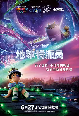 拉里斯的妹妹