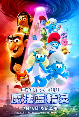手机播放国自产拍在
