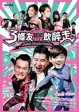 动漫美女被触手