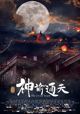 制服翘臀警花被巨大进入影视