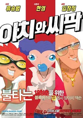 亚洲国产中文字幕