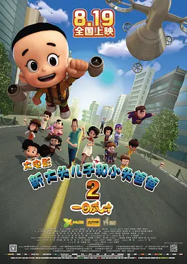亚洲第一页在线观看