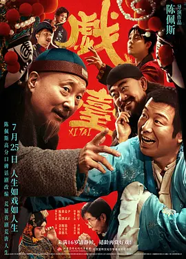 亚美的同学