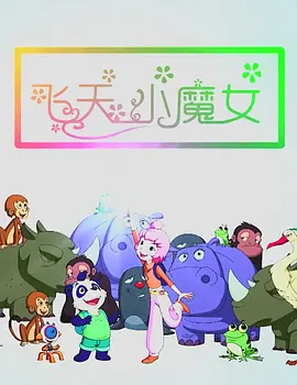娜塔莉
