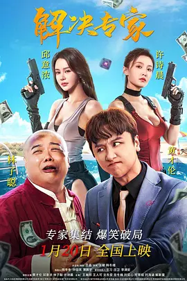 国产欧美一区二区久久