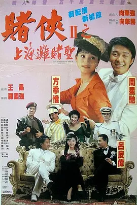 波多影音