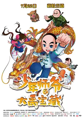 少妇中字