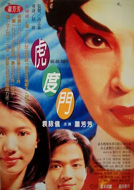 高清一级做a爱视频免费