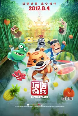 嗯啊边上课边做…h课堂