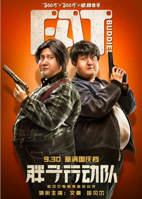 国产精品成人观看视频国产