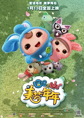 逍遥绳艺捆绑李然