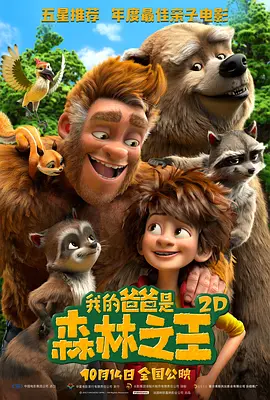 五月天婷婷缴情五月免费观看
