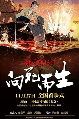 校园角色