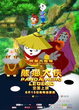 五月丁六月停停