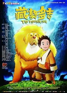 国产三级精品三级在线观看