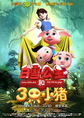 扒开老师狂揉