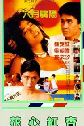 综合久草