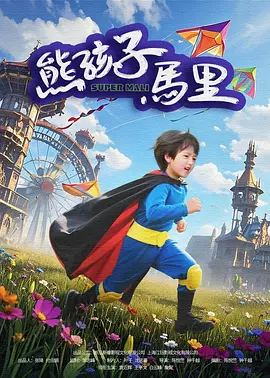 国产91麻豆视频