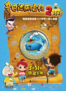 久久岛国