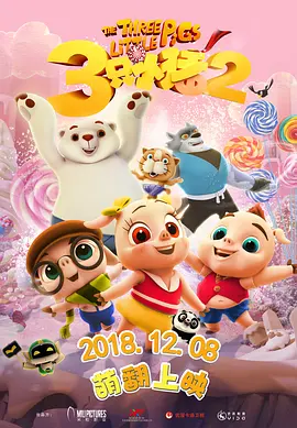 另类欧美
