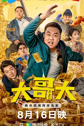 野媳妇：忠于本能