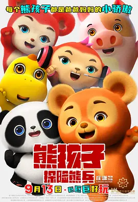 国产成人免费午夜性视频