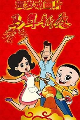 欧美日韩亚洲另类