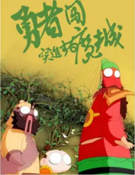 国产一区二区三区免费视频