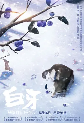 色丁香影院
