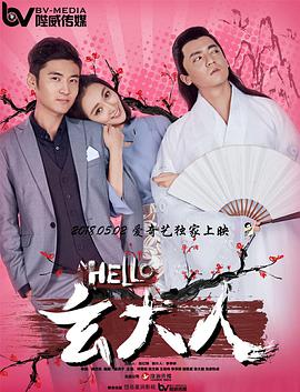 博雅打扑克的全程视频