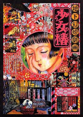 女同性天堂在线播放