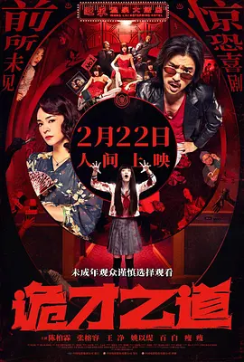 亚洲女人天堂av