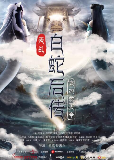 看到不该看的事