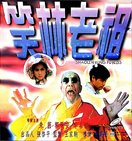 劲爆欧美第一页