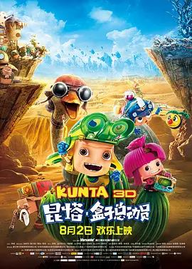 人人澡人人看
