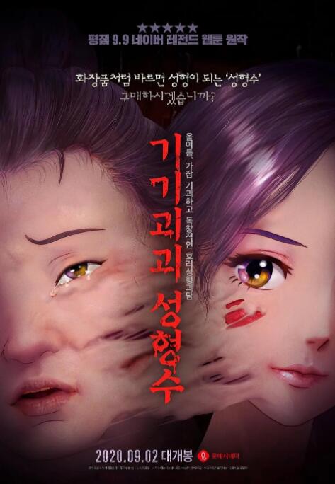 亚洲一区二区三区一品精