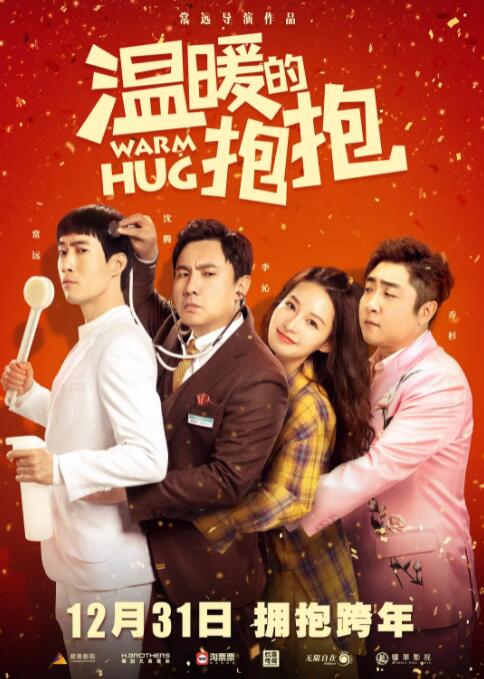 99午夜高清在线视频在观看