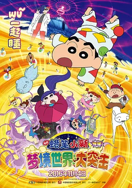 国产日韩精品一区二区在线观看播放