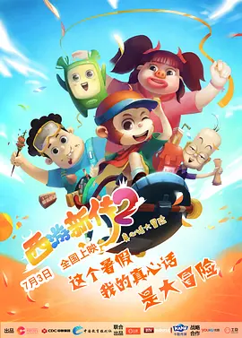 男男无遮挡啪啪