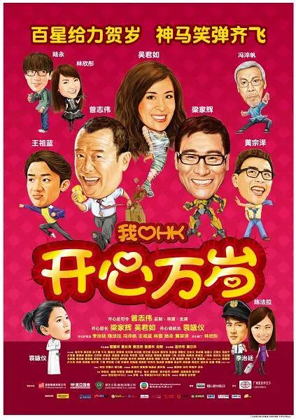姐妹们都叫吗