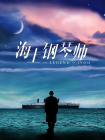 久伊人