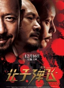 我的邻居妻子3