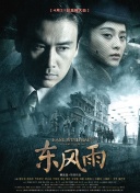 久久综合丁香激情久久