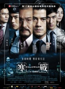 主演告白