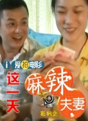 欧美三级中文字幕完整版