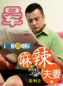 女人屁股大做起来爽