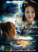 灭火宝贝在线观看完整版