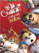 御手洗家动漫在线免费观看